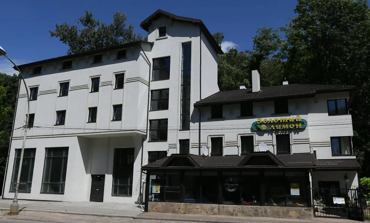 Hotel Golden Lemon Готель Золотий Лимон Lviv